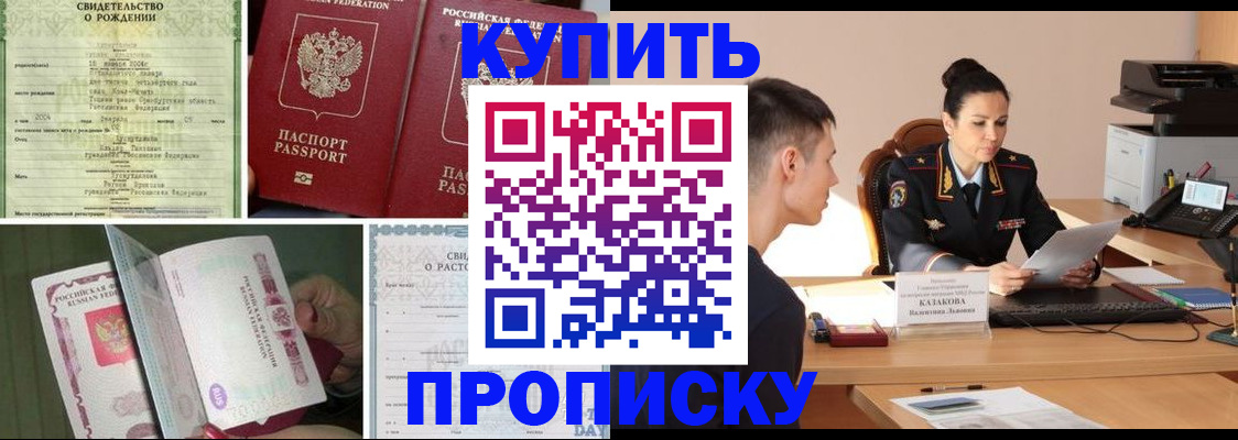 найти адрес прописки в Усолье-Сибирском